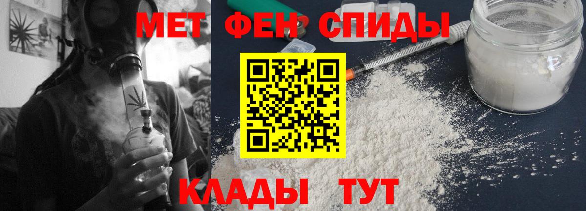 Amphetamine  Amphetamine  Вход с VPN  Амфетамин 97%  Ангарск 