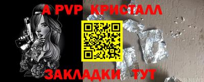 эйфоретик Абакан