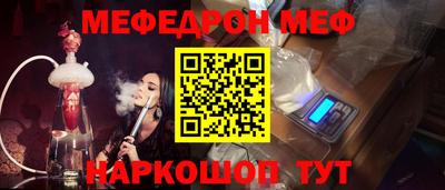 эйфоретик Абакан