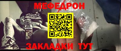 молекула духа Азнакаево