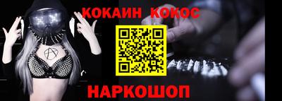 молекула духа Азнакаево