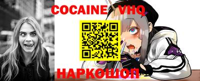 таблы Абинск