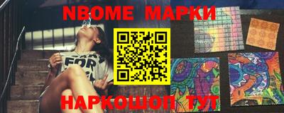 таблы Абинск