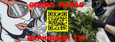 эйфоретик Абакан