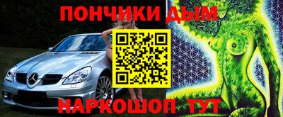 молекула духа Азнакаево