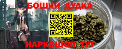 молекула духа Азнакаево