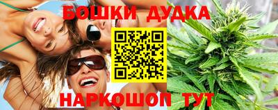 молекула духа Азнакаево