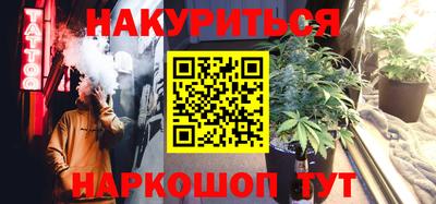 таблы Абинск