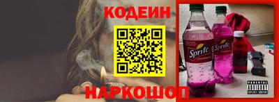 таблы Абинск