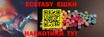 таблы Абинск