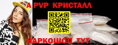 эйфоретик Абакан