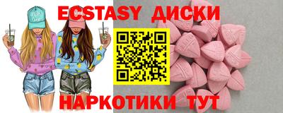 эйфоретик Абакан