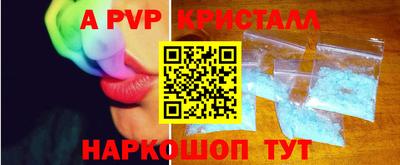 молекула духа Азнакаево