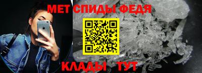 молекула духа Азнакаево
