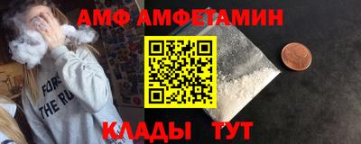 эйфоретик Абакан