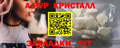 молекула духа Азнакаево