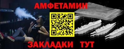молекула духа Азнакаево