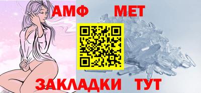 эйфоретик Абакан