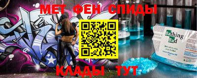 таблы Абинск