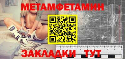 эйфоретик Абакан