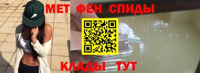 молекула духа Азнакаево