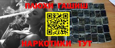 таблы Абинск