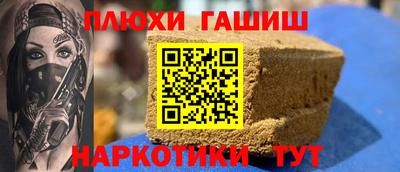 молекула духа Азнакаево