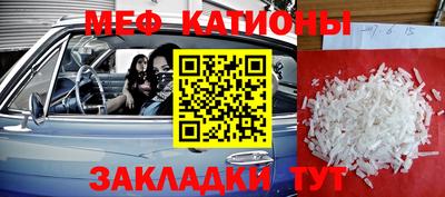 эйфоретик Абакан