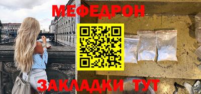 молекула духа Азнакаево