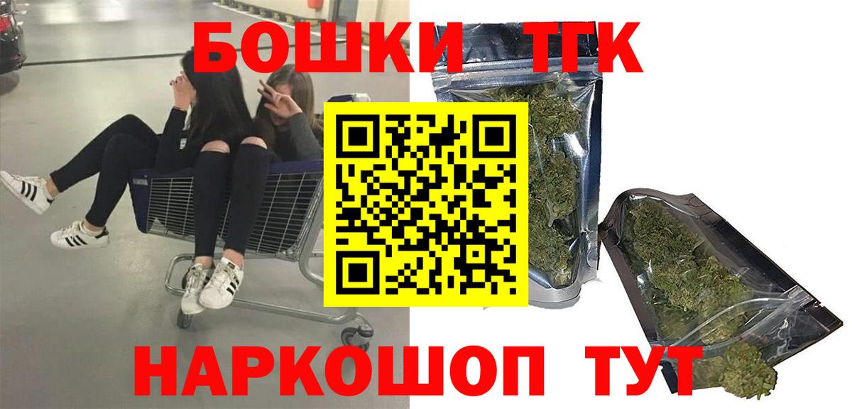 Ангарск  Каннабис гибрид  Марихуана VHQ  Вход с VPN  Шишки марихуана семена 