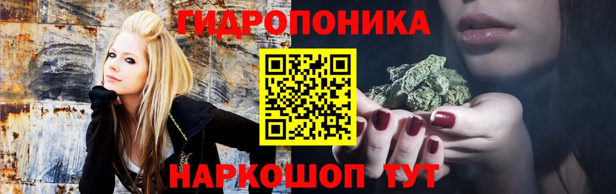 Каннабис семена Ангарск